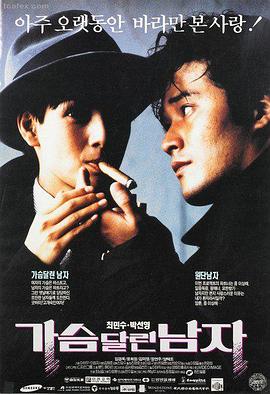 喋血双雄周润发电影